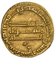 Dinar - al-Hadi no mintname reverse image