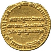 Dinar - al-Rashid Harun, Commander of the faithful, Islamic states, 786-809 reverse image