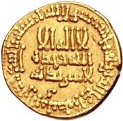 Dinar - al-Rashid JA'FAR in the field - Barmakid dynasty obverse image