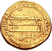 Dinar - al-Rashid JA'FAR in the field - Barmakid dynasty, Islamic states, 786-809 reverse image