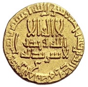 Dinar - al-Rashid 'UMAR in the field - no mintname obverse image