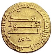 Dinar - al-Rashid 'UMAR in the field - no mintname, Islamic states, 786-809 reverse image