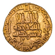 Dinar - Harun al-Rashid MUSA bin 'Isa obverse image