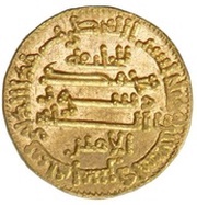 Dinar - al-Amin, Islamic states, 809-813 reverse image