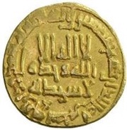 Dinar - Ibrahim obverse image