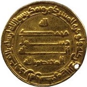 Dinar - al-Mu'tasim, Islamic states, 833-842 reverse image