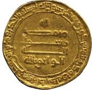 Dinar - al-Wathiq, Islamic states, 842-847 reverse image
