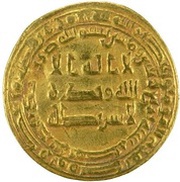Dinar - al-Mutawakkil obverse image