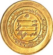 Dinar - al-Mutawakkil Donative type, Islamic states, 847-861 reverse image