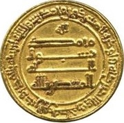 Dinar - al-Muntasir, Islamic states, 861-862 reverse image
