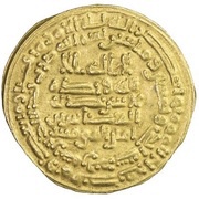 Dinar - al-Musta'in obverse image