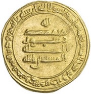 Dinar - al-Musta'in, Islamic states, 862-865 reverse image
