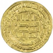 Dinar - al-Mu'tazz obverse image