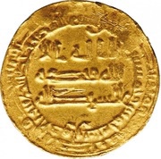 Dinar - al-Muhtadi obverse image