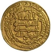 Dinar - al-Mu'tamid obverse image
