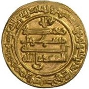 Dinar - al-Mu'tamid, Islamic states, 870-892 reverse image