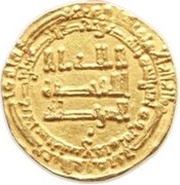 Dinar - al-Mu'tadid obverse image