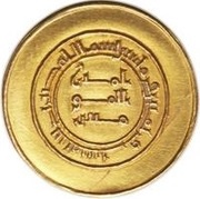 Dinar - al-Mu'tadid Donative type, Islamic states, 892-902 reverse image