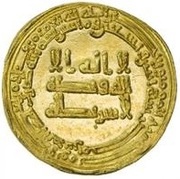 Dinar - al-Muktafi obverse image