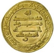 Dinar - al-Muktafi, Islamic states, 902-908 reverse image