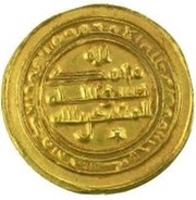 Amiri Dinar - al-Muqtadir, Islamic states, 908-932 reverse image