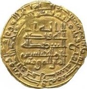 Dinar - al-Muqtadir obverse image