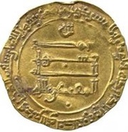 Dinar - al-Muqtadir, Islamic states, 908-932 reverse image