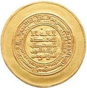Dinar - al-Muqtadir Donative type obverse image