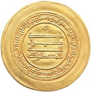 Dinar - al-Muqtadir Donative type, Islamic states, 908-932 reverse image