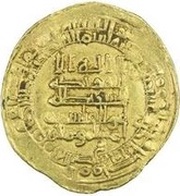 Dinar - al-Qahir obverse image