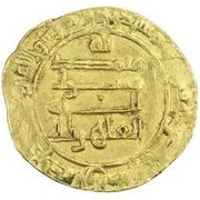 Dinar - al-Qahir, Islamic states, 929-934 reverse image
