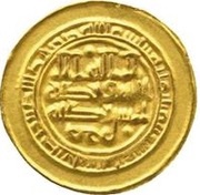 Amiri Dinar - al-Radi obverse image