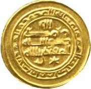 Amiri Dinar - al-Radi, Islamic states, 934-940 reverse image