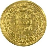 Dinar - al-Radi obverse image