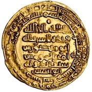 Dinar - al-Muttaqi obverse image