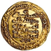 Dinar - al-Muttaqi, Islamic states, 940-944 reverse image