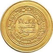 Dinar - al-Muttaqi Donative type obverse image