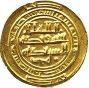 Amiri Dinar - al-Mustakfi obverse image