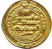Amiri Dinar - al-Mustakfi, Islamic states, 944-946 reverse image