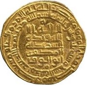 Dinar - al-Mustakfi obverse image