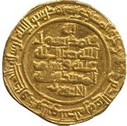 Dinar - al-Mustakfi, Islamic states, 944-946 reverse image