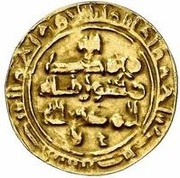 Dinar - al-Muti', Islamic states, 946-974 reverse image