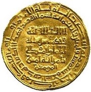 Dinar - al-Muqtadi obverse image