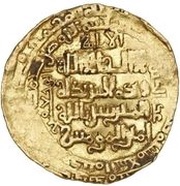 Dinar - al-Mustarshid al-Salam obverse image