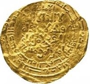 Dinar - al-Muqtafi obverse image