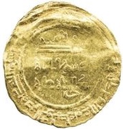 Dinar - al-Mustanjid al-Salam, Islamic states, 1166-1171 reverse image