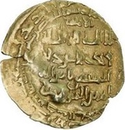 Dinar - al-Mustadi obverse image