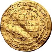 Dinar - al-Nāṣir li-dīn Allāh obverse image