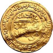 Dinar - al-Nāṣir li-dīn Allāh, Islamic states, 1180-1225 reverse image