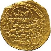 Dinar - al-Mustansir obverse image